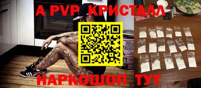 твердый Апшеронск
