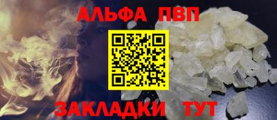 твердый Апшеронск