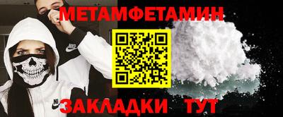 метадон Апрелевка