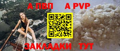 метадон Апрелевка