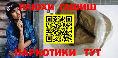 МДМА Аргун