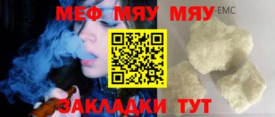 МДМА Аргун