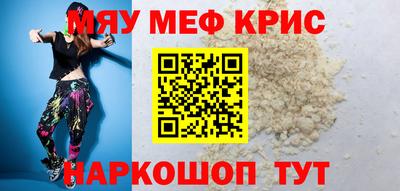 МДМА Аргун