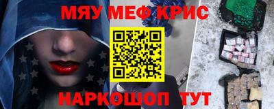 MDMA Апшеронск