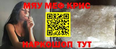 МДМА Аргун