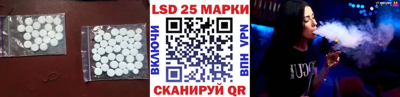 ЛСД экстази кислота Балашиха
