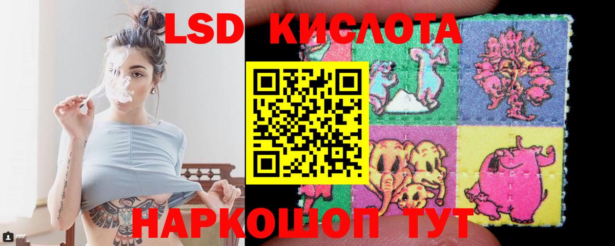 LSD-25 экстази ecstasy  Вход с VPN  LSD-25 экстази ecstasy  Балашиха 