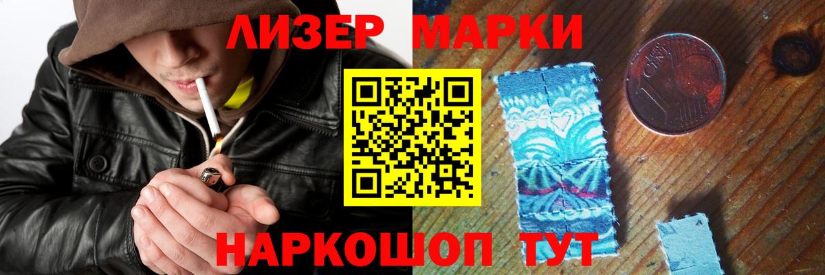 ЛСД экстази кислота  Балашиха 