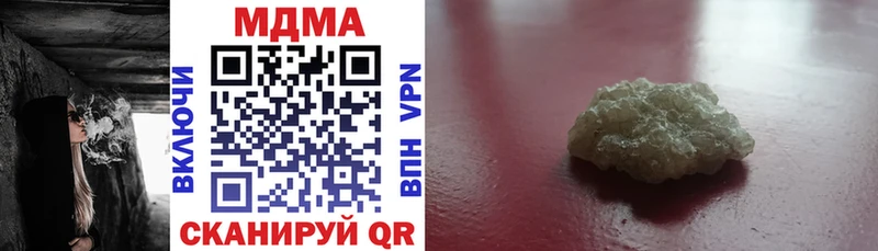 МДМА VHQ  Балашиха 