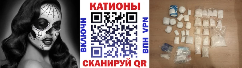 где продают наркотики  Балашиха  МЕФ VHQ 