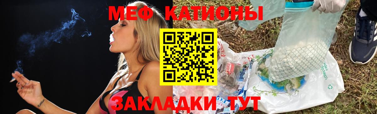 Мефедрон мука Балашиха