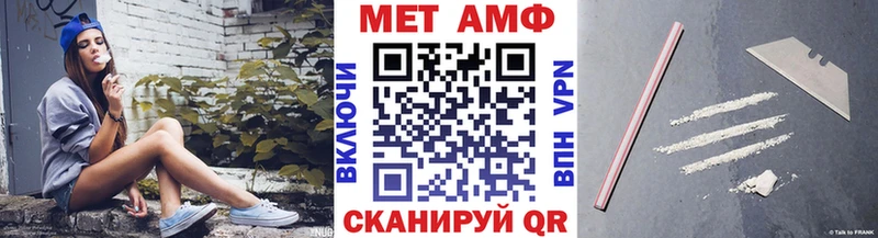 цена   гидра сайт  Метамфетамин Декстрометамфетамин 99.9%  Балашиха 