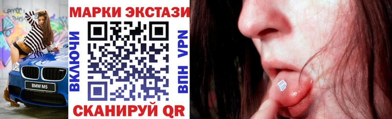 Марки N-bome 1500мкг  Балашиха 