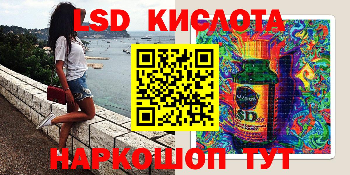 Наркотические марки 1500мкг  Наркотические марки 1500мкг  Балашиха 