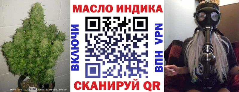 Дистиллят ТГК Wax  цена наркотик  Балашиха 