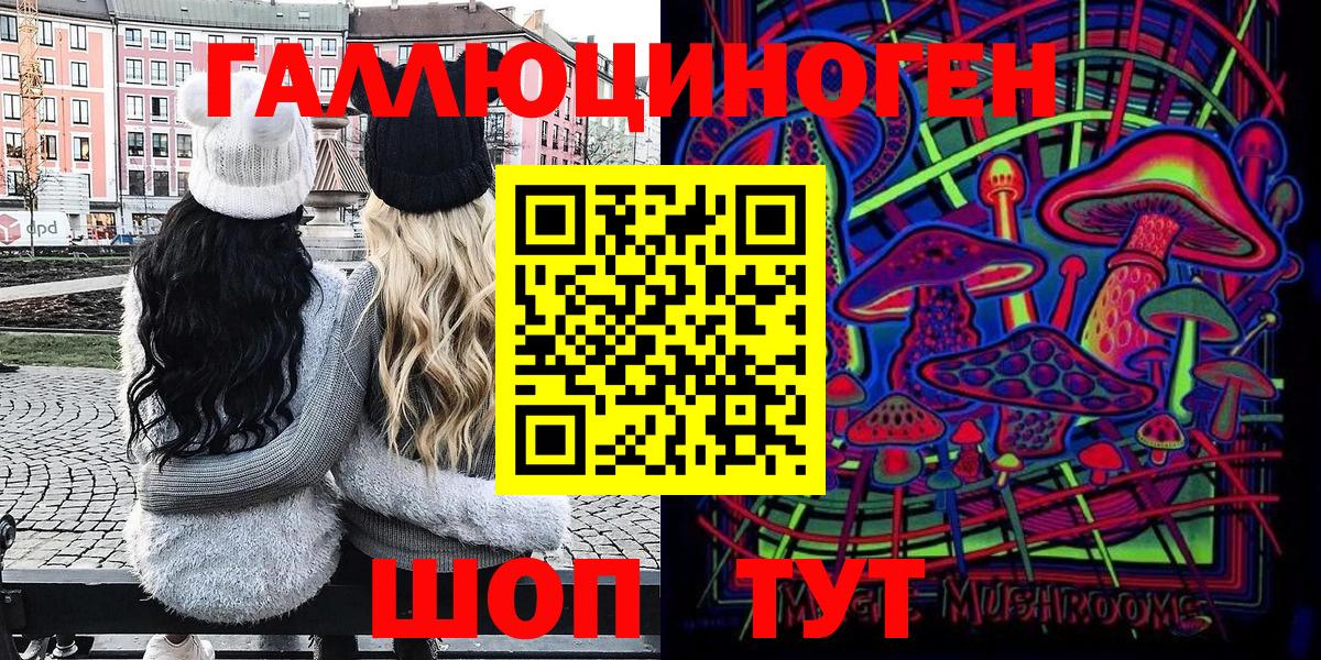 Псилоцибиновые грибы Psilocybe  Псилоцибиновые грибы Magic Shrooms  Балашиха 