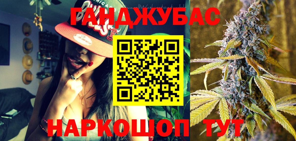 Балашиха  Канабис MAZAR  Конопля SATIVA & INDICA  Каннабис тримм  Вход с VPN 